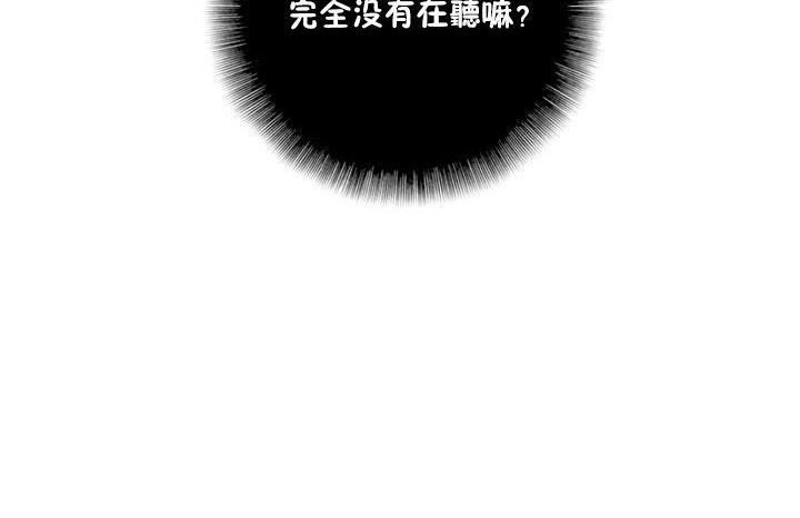 性骑士们-妓者第17话