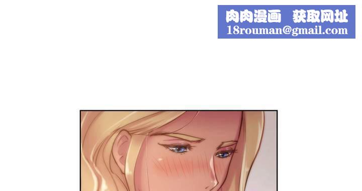 性骑士们-妓者第18话