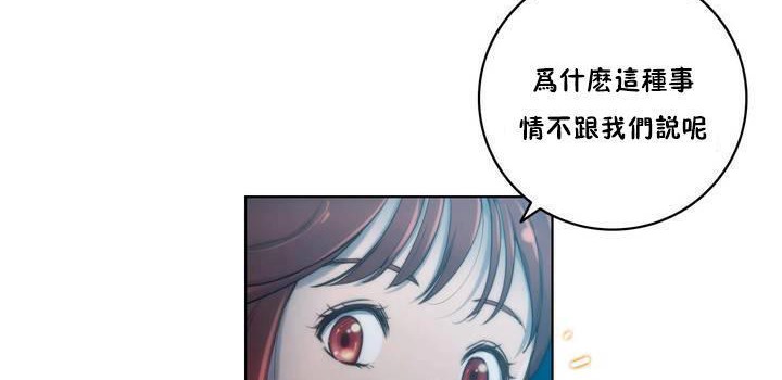 性騎士們-妓者第18話