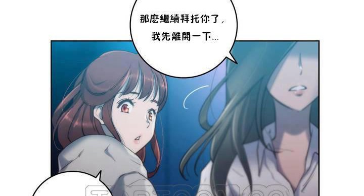 性騎士們-妓者第18話