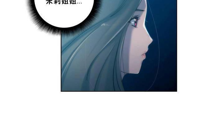 性骑士们-妓者第18话