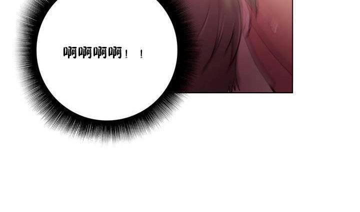 性騎士們-妓者第18話