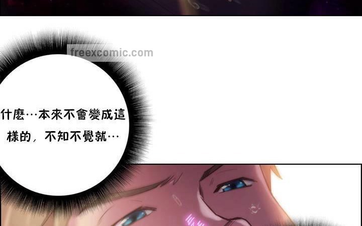 性騎士們-妓者第18話