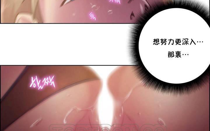 性騎士們-妓者第18話