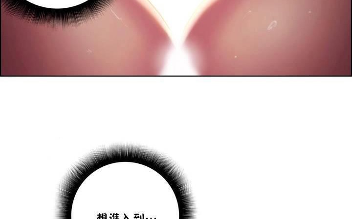 性騎士們-妓者第18話