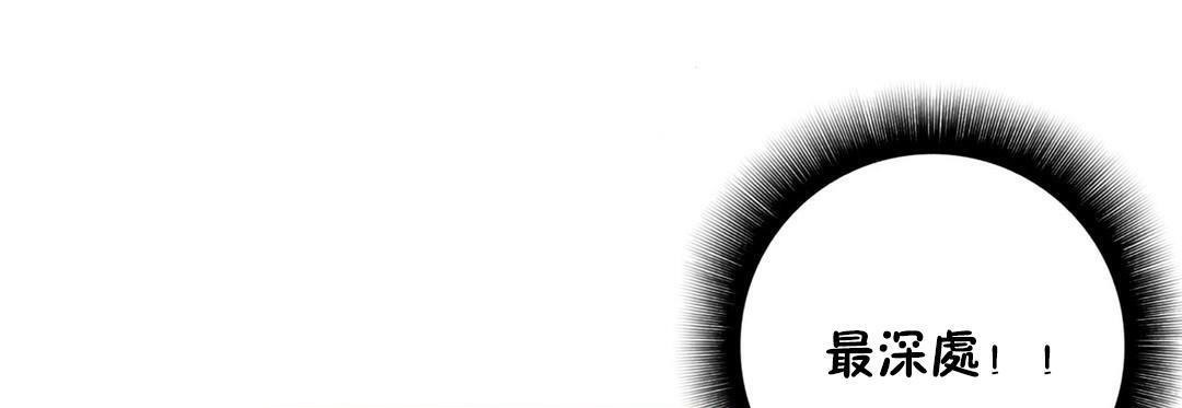 性骑士们-妓者第18话