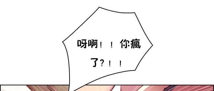 性騎士們-妓者第18話