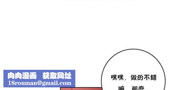 性骑士们-妓者第18话