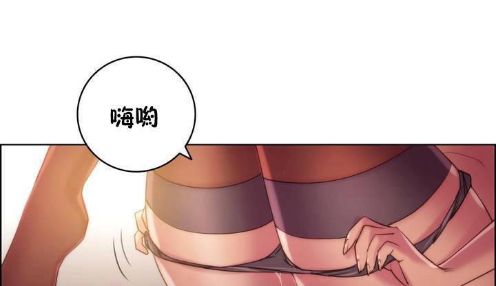 性騎士們-妓者第18話