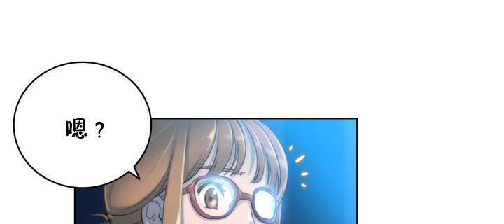 性騎士們-妓者第18話