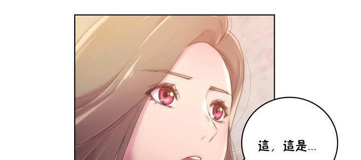 性騎士們-妓者第18話