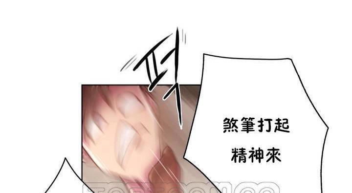 性騎士們-妓者第18話