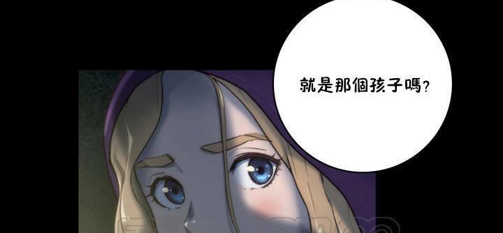 性騎士們-妓者第19話