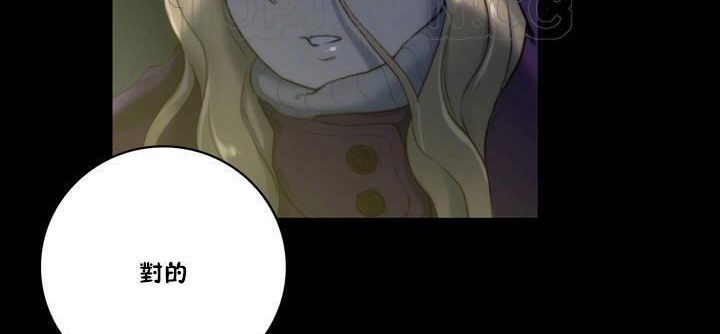 性騎士們-妓者第19話