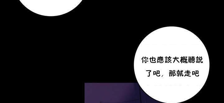 性騎士們-妓者第19話