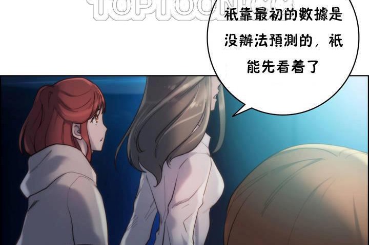 性骑士们-妓者第19话