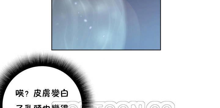 性騎士們-妓者第19話