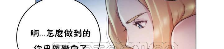 性騎士們-妓者第19話