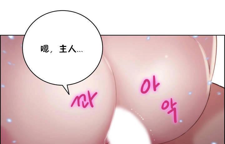 性騎士們-妓者第19話