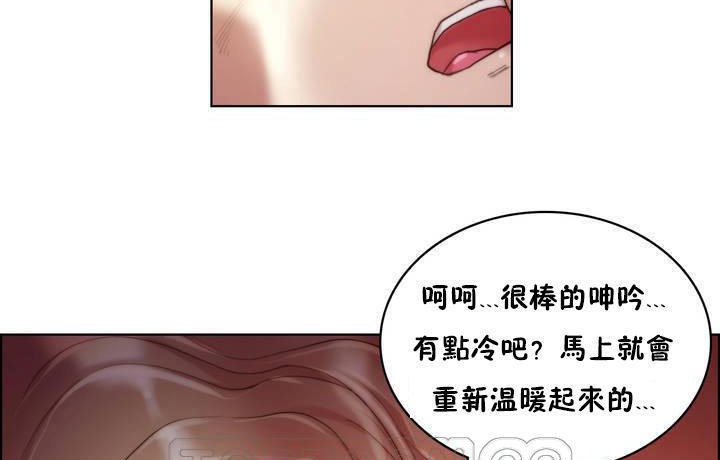 性騎士們-妓者第19話