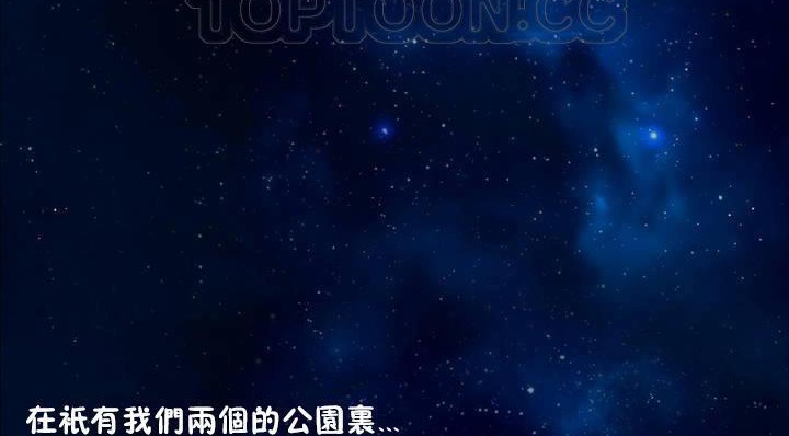 性骑士们-妓者第19话