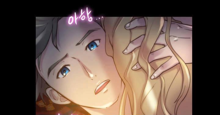 性騎士們-妓者第19話