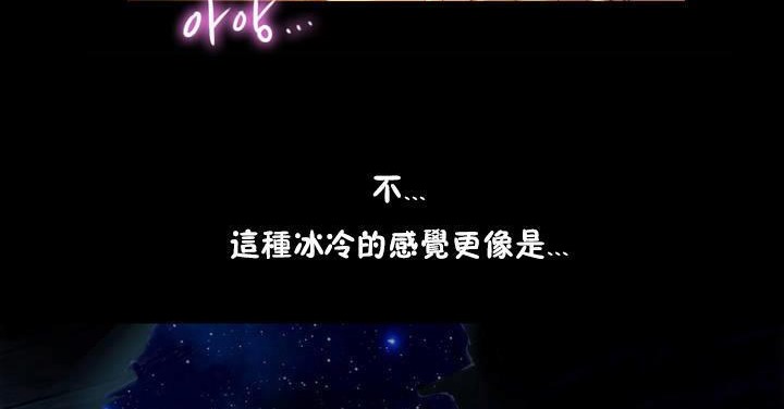 性騎士們-妓者第19話