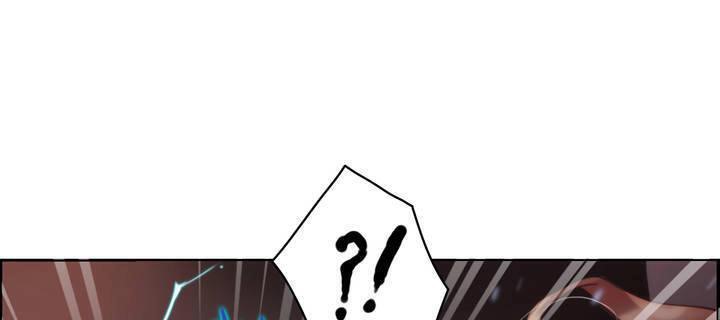 性騎士們-妓者第19話