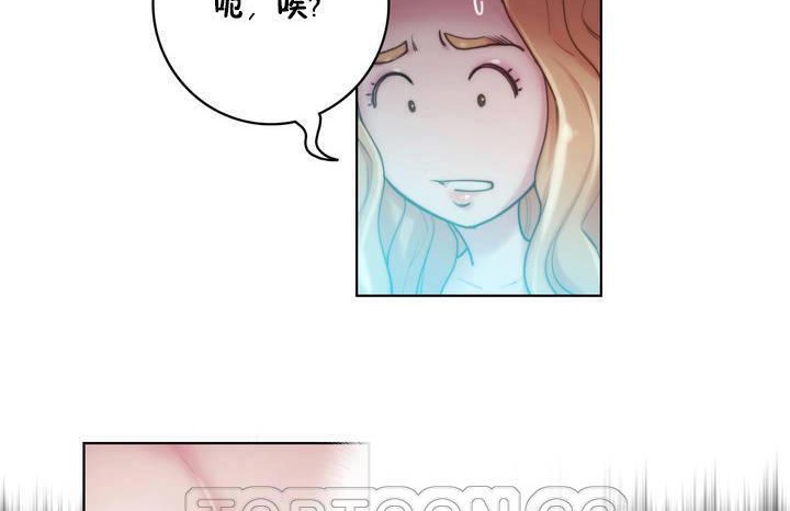 性騎士們-妓者第19話