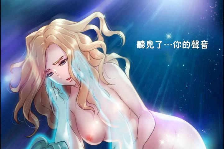 性騎士們-妓者第19話