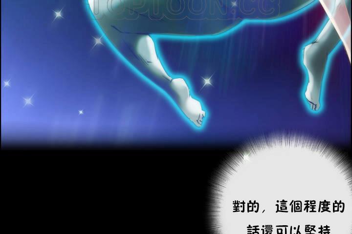 性骑士们-妓者第19话