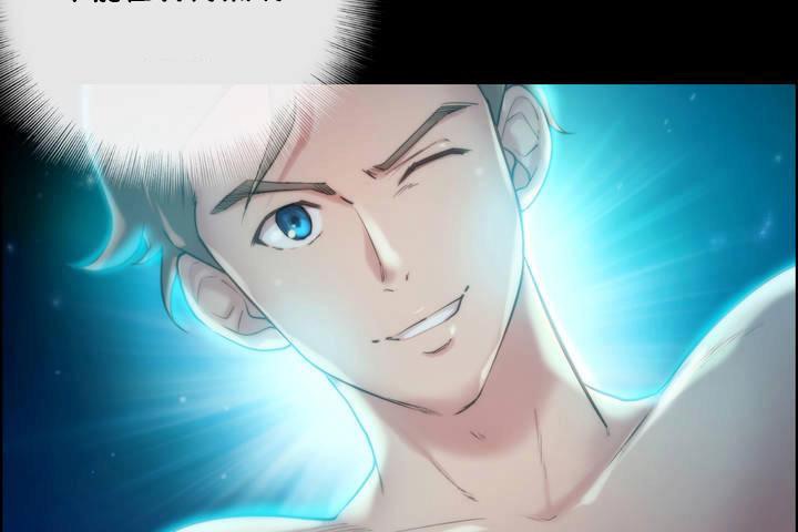 性騎士們-妓者第19話