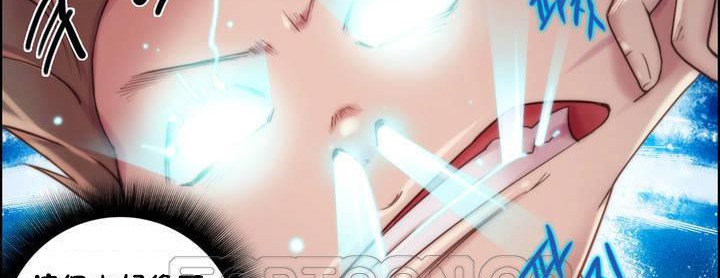 性騎士們-妓者第19話