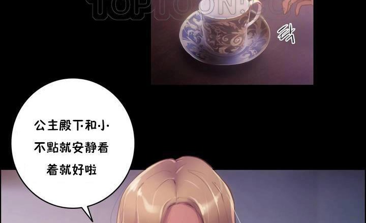 性騎士們-妓者第20話