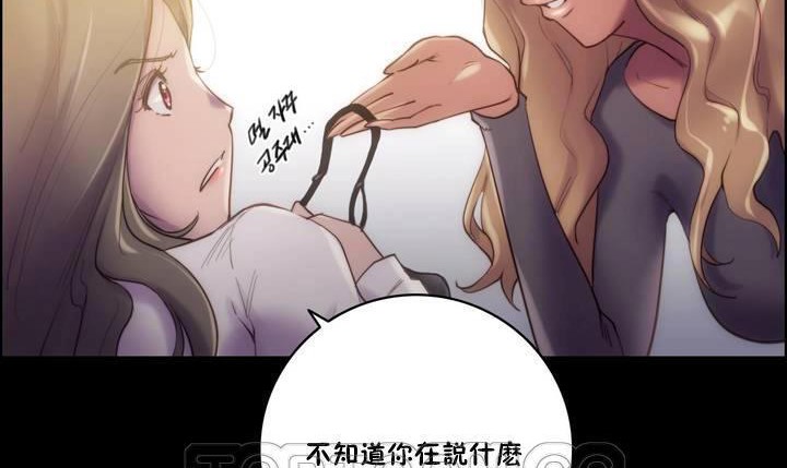 性騎士們-妓者第20話