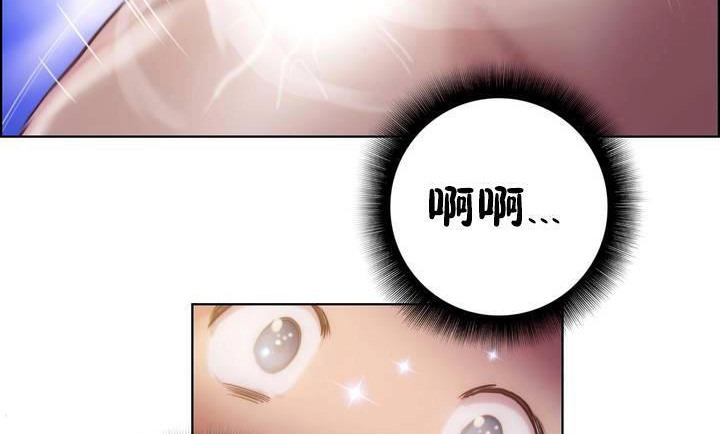 性騎士們-妓者第20話