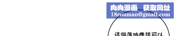 性騎士們-妓者第20話