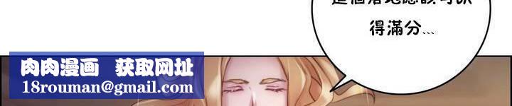 性骑士们-妓者第20话