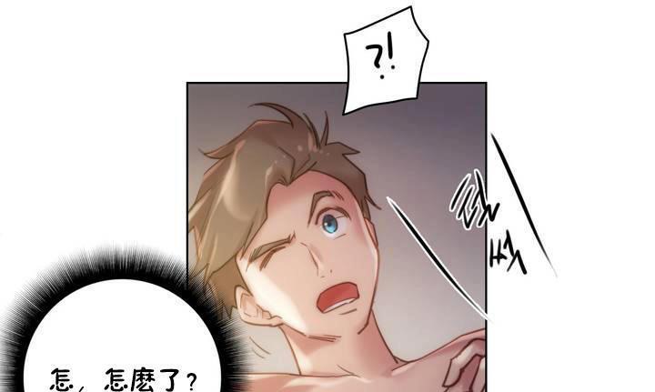 性騎士們-妓者第20話