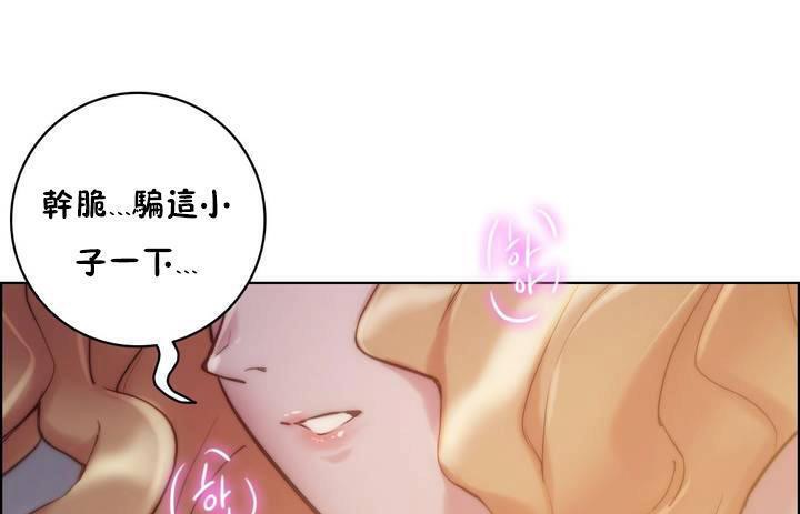 性骑士们-妓者第20话