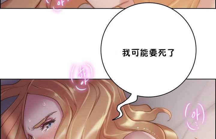 性騎士們-妓者第20話