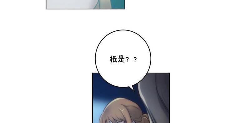 性騎士們-妓者第20話