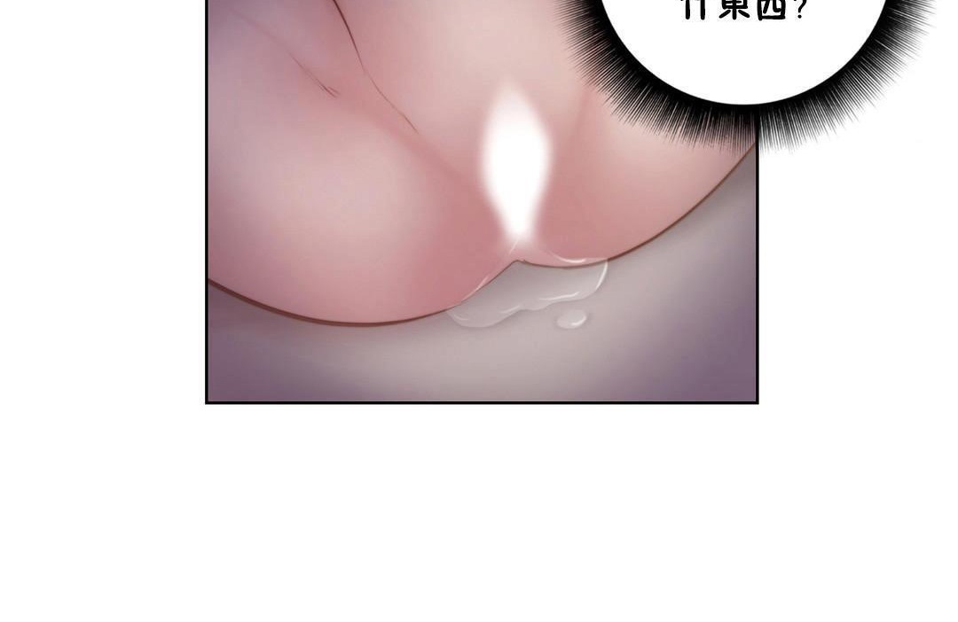 性騎士們-妓者第21話