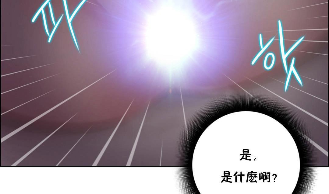 性騎士們-妓者第21話