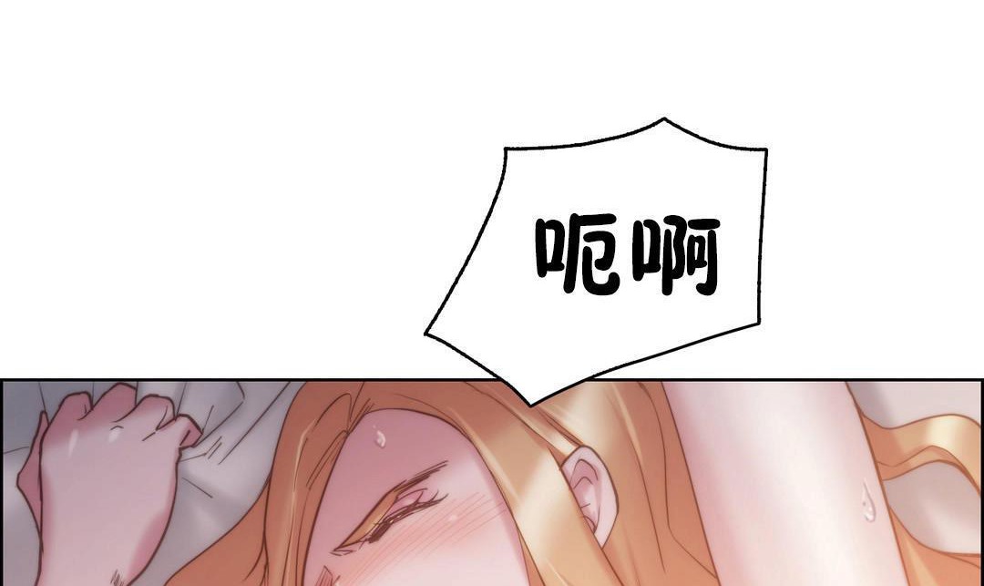 性騎士們-妓者第21話