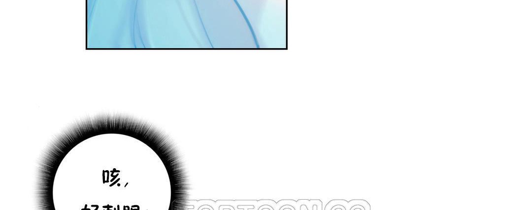 性騎士們-妓者第21話