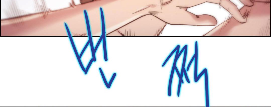 性騎士們-妓者第21話