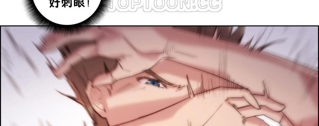 性騎士們-妓者第21話