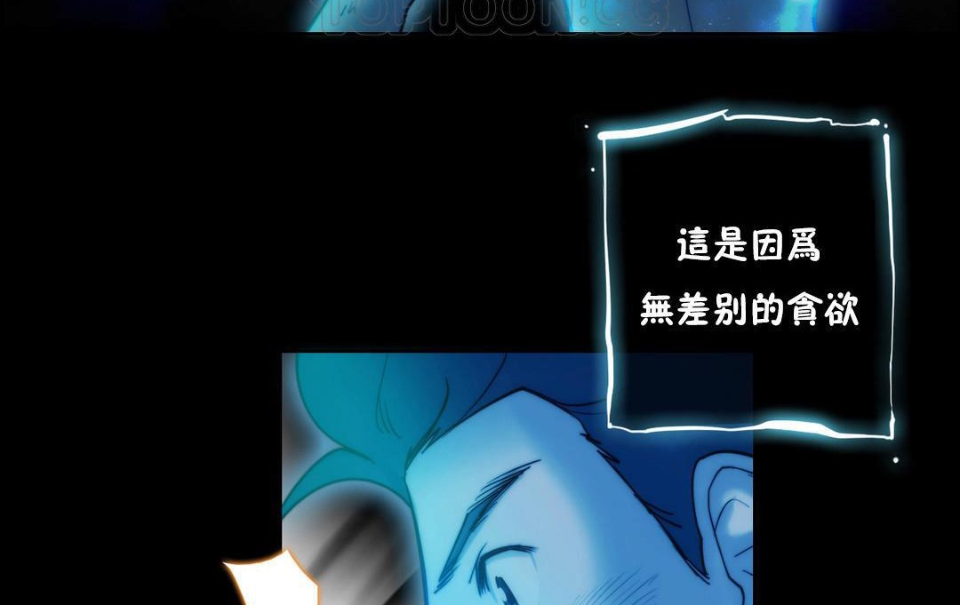 性骑士们-妓者第21话