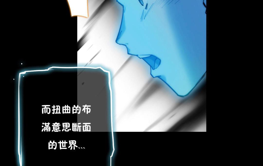 性騎士們-妓者第21話